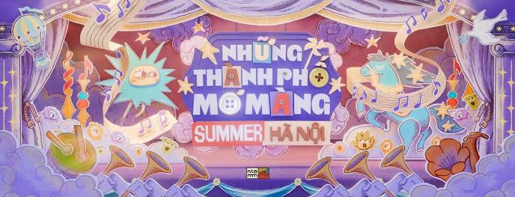 ‘몽환 도시 SUMMER 2026’ 핫한 이벤트